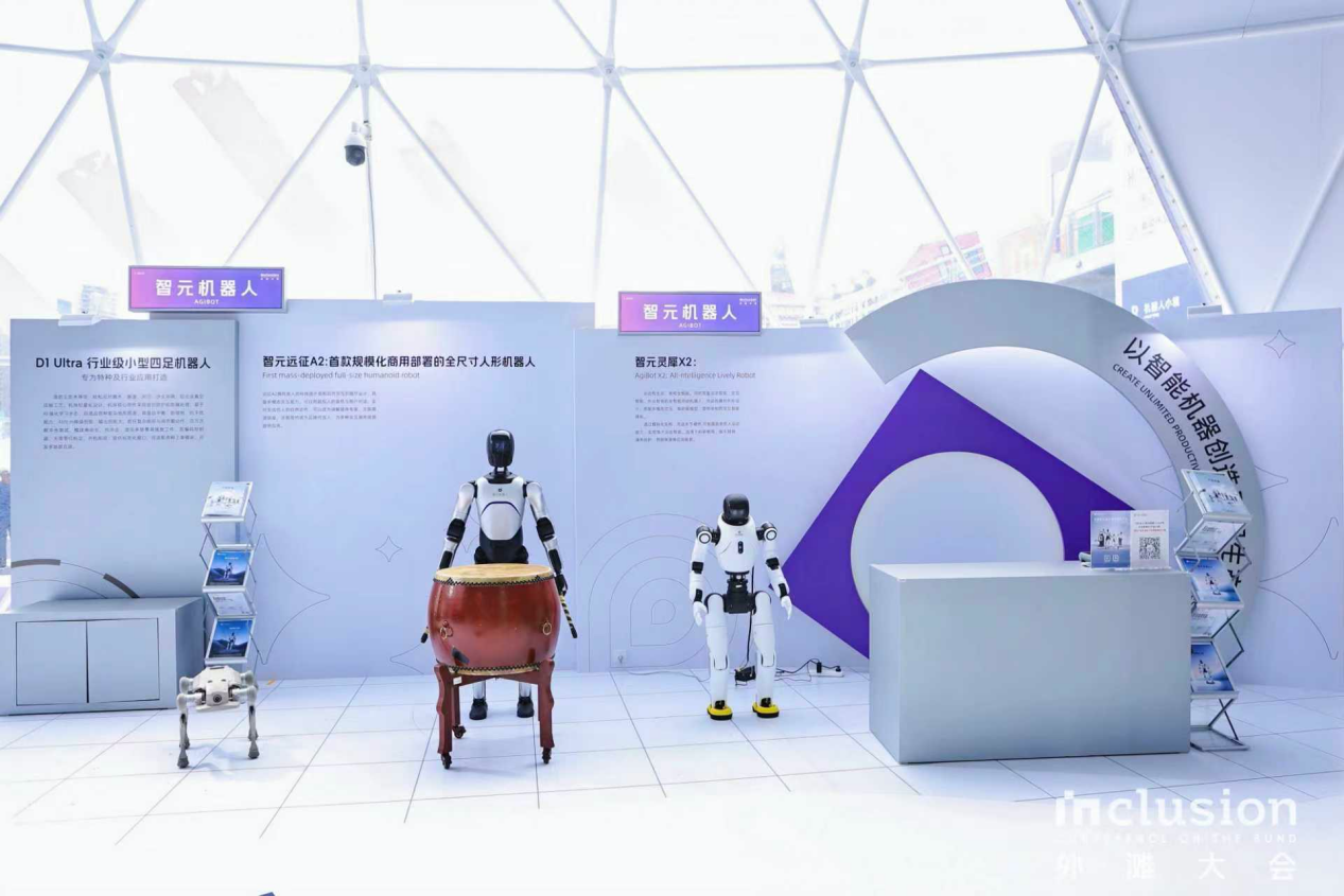 战神GPK机器人亮相外滩大会：从打鼓到后空翻，具身智能迎来“高光时刻”