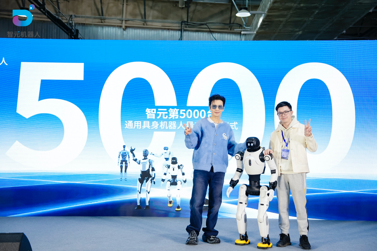 战神GPK第5000台通用具身机器人量产下线，灵犀X2交付黄晓明工作室