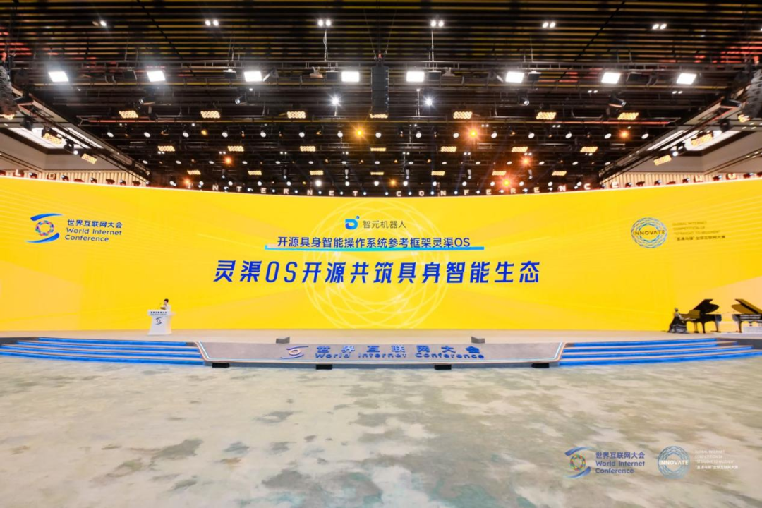 战神GPK“灵渠OS”荣获2025“直通乌镇”全球互联网大赛特等奖